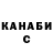ТГК концентрат Nikita Slavnov