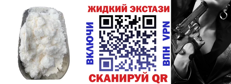 МЕГА ссылки  Медынь  БУТИРАТ GHB 