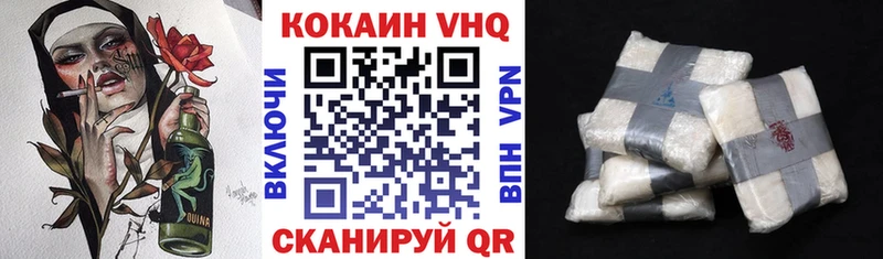 купить наркотики сайты  Медынь  Кокаин Эквадор 