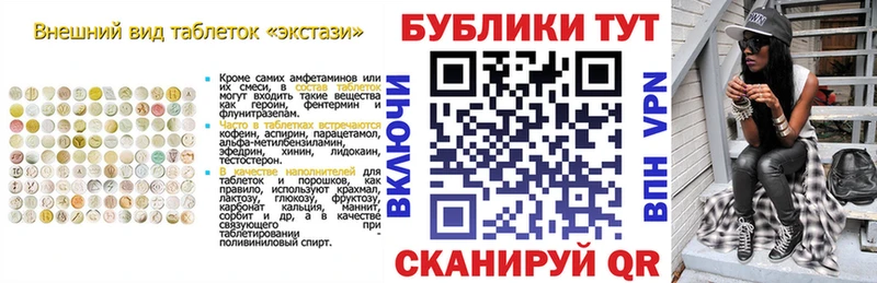 где найти   Медынь  Ecstasy 300 mg 