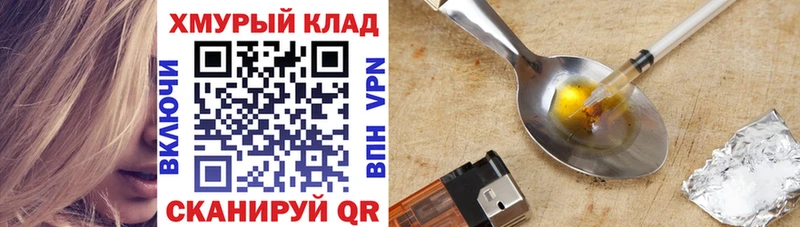 ГЕРОИН герыч  Медынь 