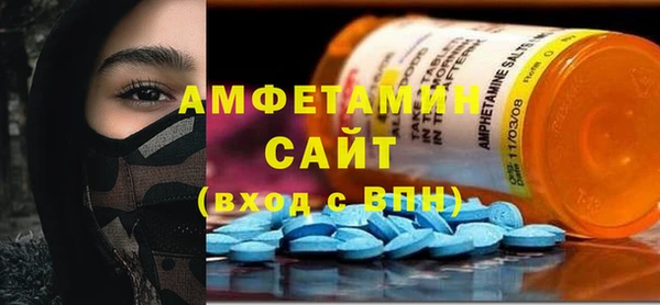 спиды Алексин