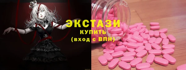 эйфоретик Алексеевка
