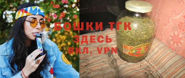 спиды Осинники