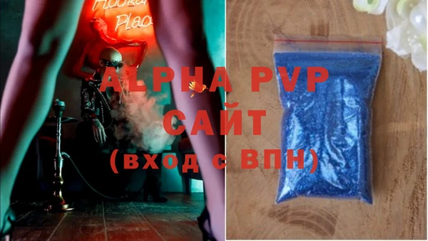 амф Остров
