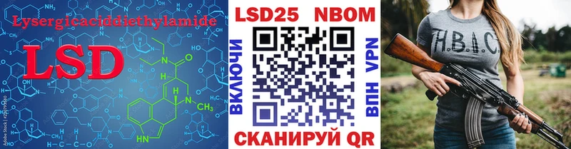 ЛСД экстази кислота Медынь