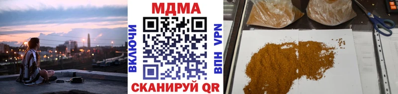 купить наркотики цена  Медынь  кракен зеркало  MDMA Molly 