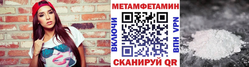 что такое наркотик Медынь МЕТАМФЕТАМИН винт