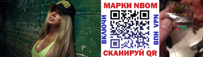 купить наркотик  Медынь  Наркотические марки 1,8мг 